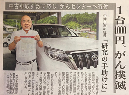 取り組み