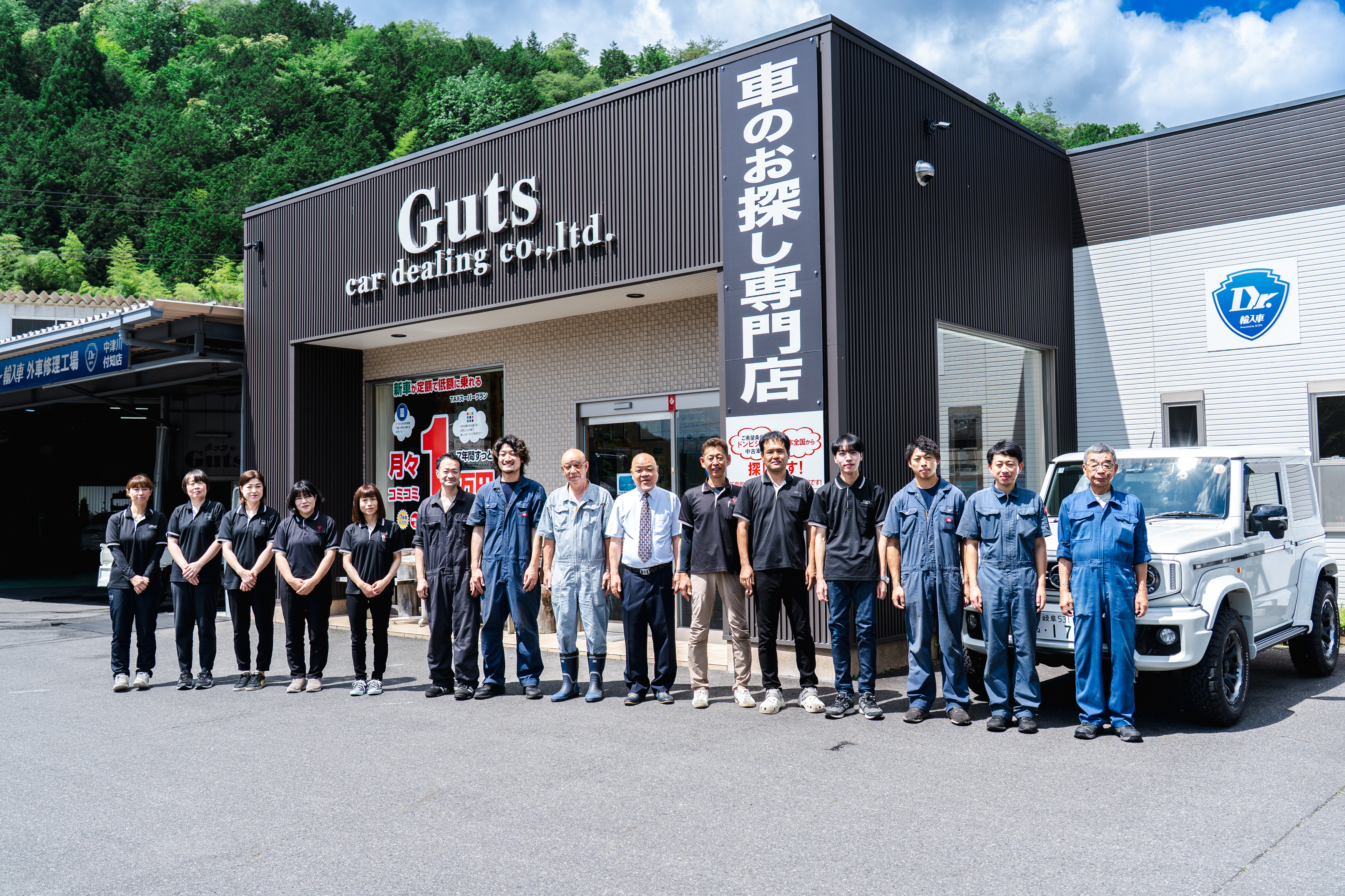スタッフ集合写真